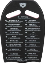 Arena Kickboard Σανιδα Κολυμβησησ 95275 SILVER Silver