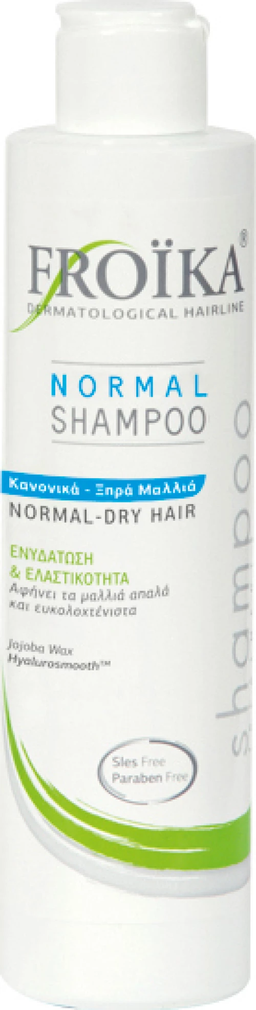 Froika Normal Shampoo 200ml