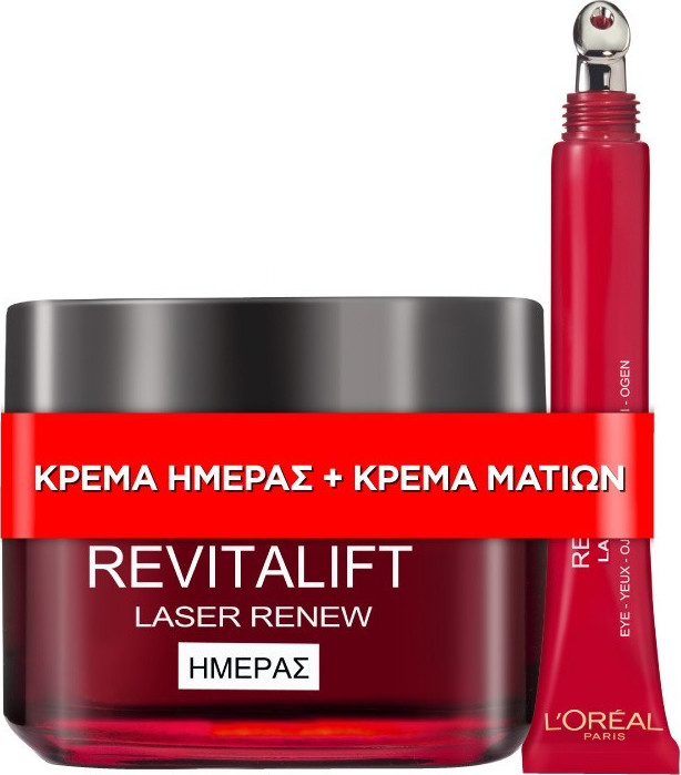L'Oreal Revitalift Laser Renew Promo Set