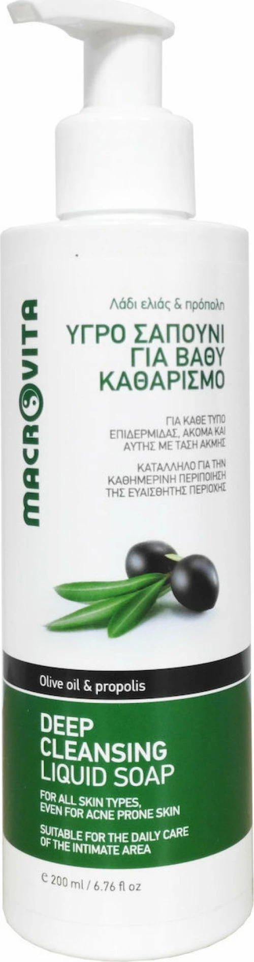 Macrovita Deep Cleansing Liquid Soap 200ml