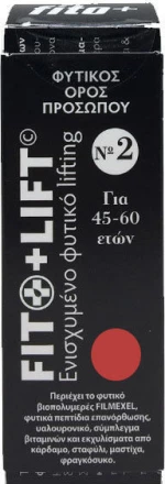 Fito+ Botox Serum No2 10ml
