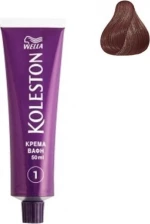 Wella Koleston 7/77 Σοκολατί Ανοιχτό