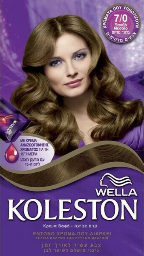Wella Koleston Kit 7/0 Ξανθό Μεσαίο
