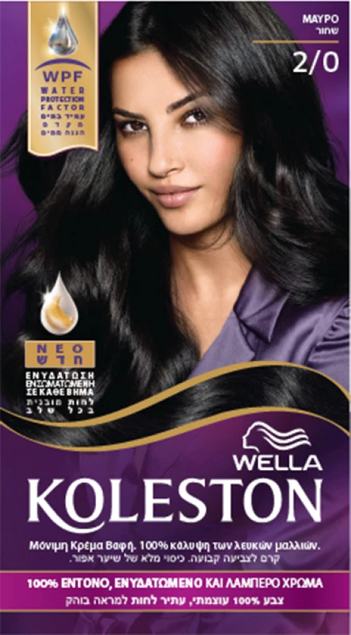 Wella Koleston Kit 2/0 Μαύρο