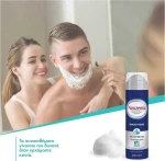 Noxzema Smoothing Shaving Gel 200ml