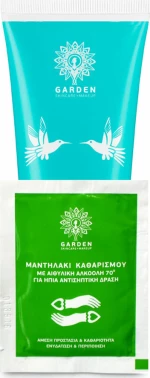 Garden Moisturizing Hand Cream 100ml & Hand Cleansing Wipes 10τμχ.