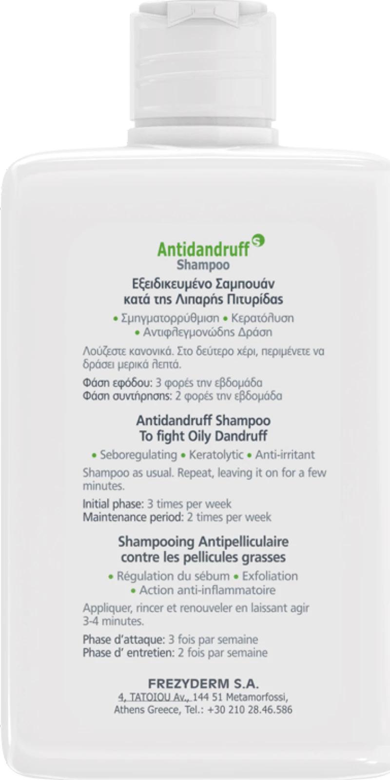Frezyderm Antidandruff Shampoo 200ml
