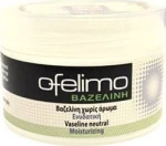 MyMedica Ofelimo Βαζελίνη 100gr