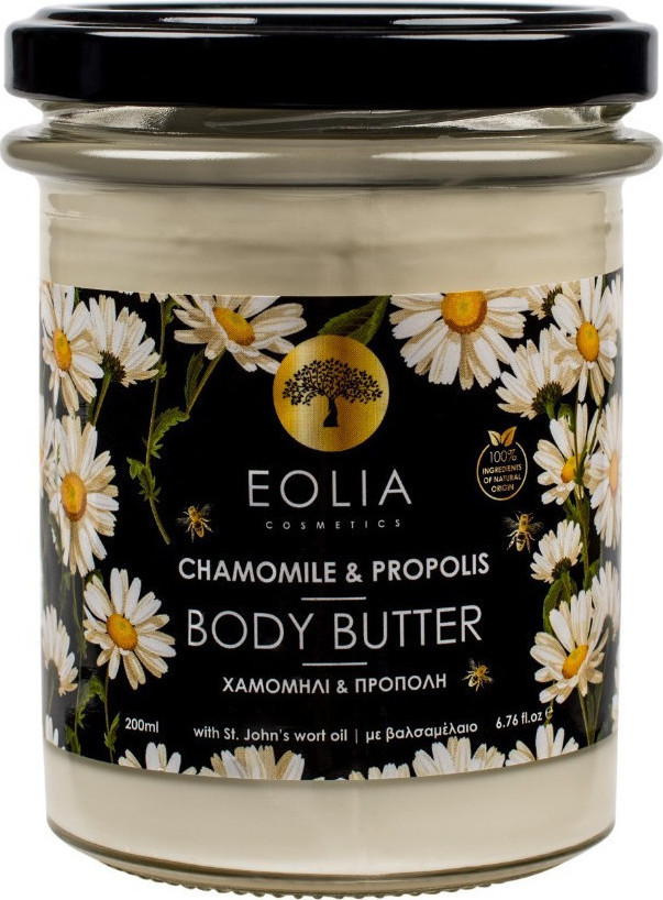 Eolia Cosmetics Chamomile & Propolis Body Butter 200ml