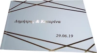 Βιβλίο ευχών 15053b