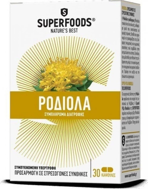 Superfoods Rhodiola 30 κάψουλες