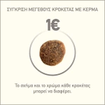 Acana Free-Run Duck 2kg