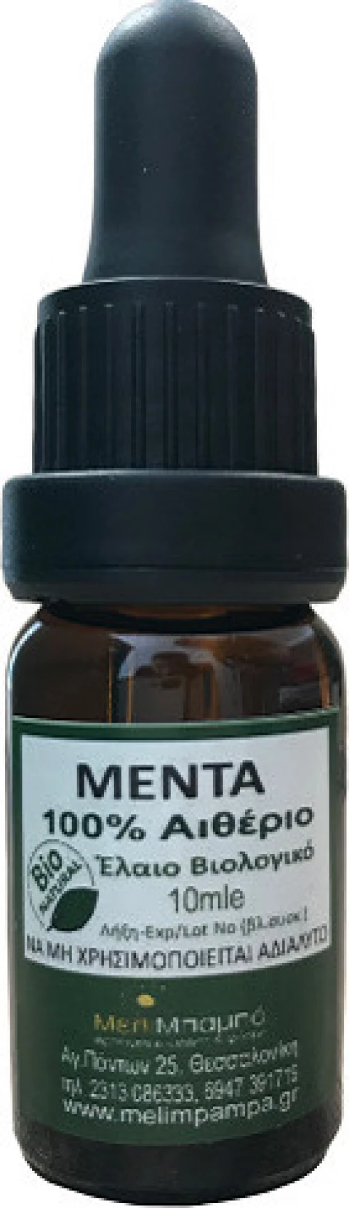 Μεντα Βιολογικο Αιθέριο Έλαιο 10Ml