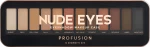 Profusion Cosmetics Eyeshadow Case Nude Eyes