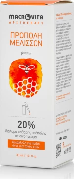 Macrovita Βάμμα πρόπολης 20% 30ml