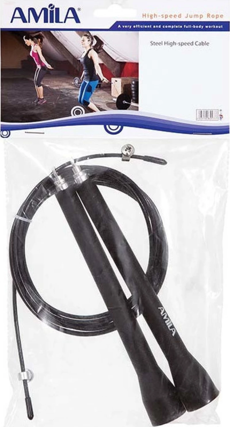 Σχοινάκι Ταχύτητας Speed Rope Amila 84577