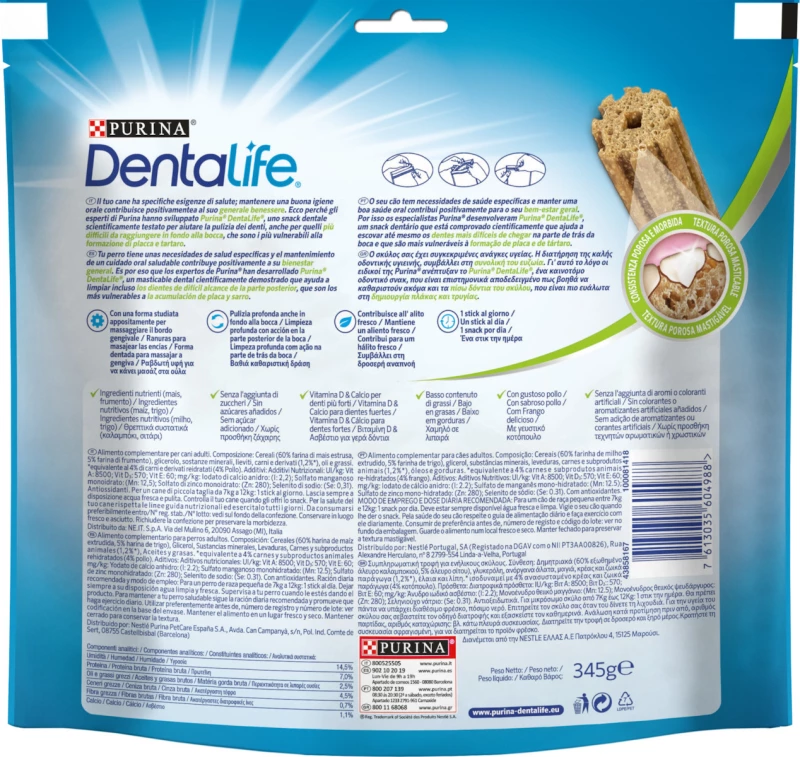 Purina Dentalife Για Μικρόσωμες Φυλές Big Pack 21 Sticks 345gr
