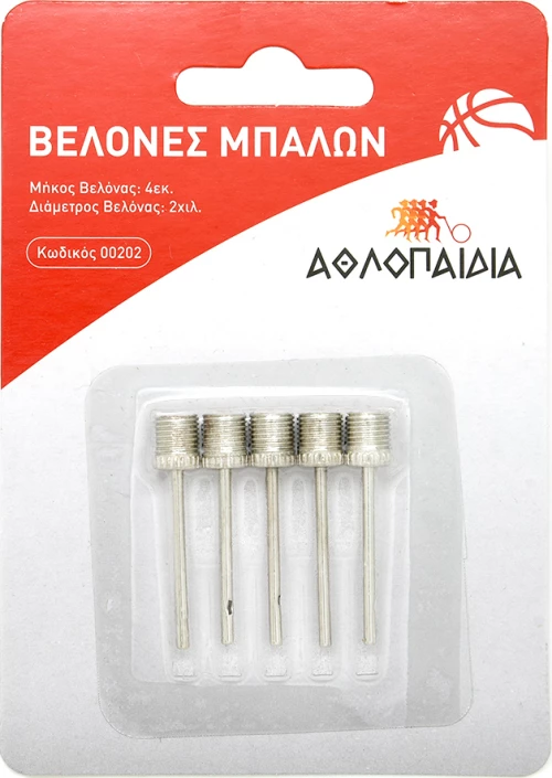 Βελονες Αεραντλιας Για Μπαλες (009.00202)