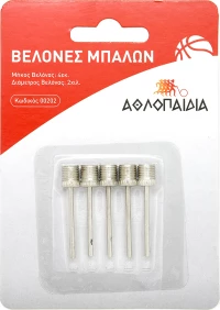 Βελονες Αεραντλιας Για Μπαλες (009.00202)