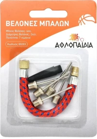 Αθλοπαιδιά Εξαρτήματα Αεραντλίας 009.00203
