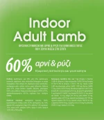Profine Indoor Adult Lamb 2kg