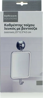 Καθρέπτης Τοίχου με Βεντούζα Γάντζο