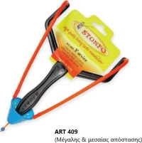 Stonfo X Series Catapults Art 409