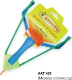 Stonfo X Series Catapults Art 407