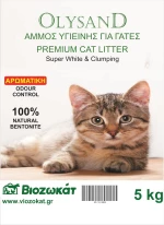 Olysand Lavender 5kg