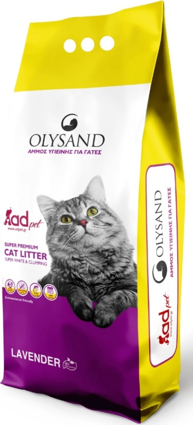 Olysand Lavender 5kg