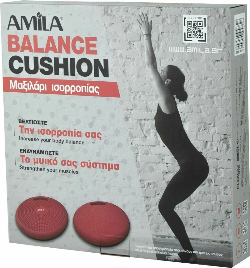 Amila Air Cushion 95882 Red
