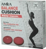 Amila Air Cushion 95882 Red