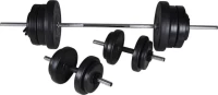 Σετ Μπάρα Άρσης Βαρών και 2 Αλτήρες με Βάρη 60,5kg