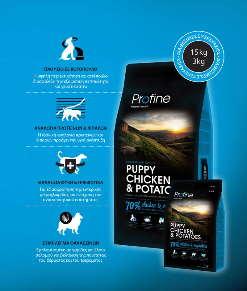 Profine Dog Puppy Chicken & Potatoes 3kg