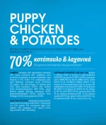 Profine Dog Puppy Chicken & Potatoes 3kg