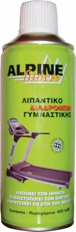 Σπρέι Σιλικόνης για Διαδρόμους 400ml Alpine 04-123-001