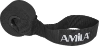 Άγκιστρο Πόρτας Amila - 88173