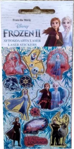 Gim Αυτοκόλλητα Lazer Frozen 2 7x13cm
