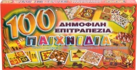 Adelko Games 100 Δημοφιλή Επιτραπέζια
