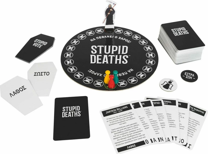 As Company Stupid Deaths
