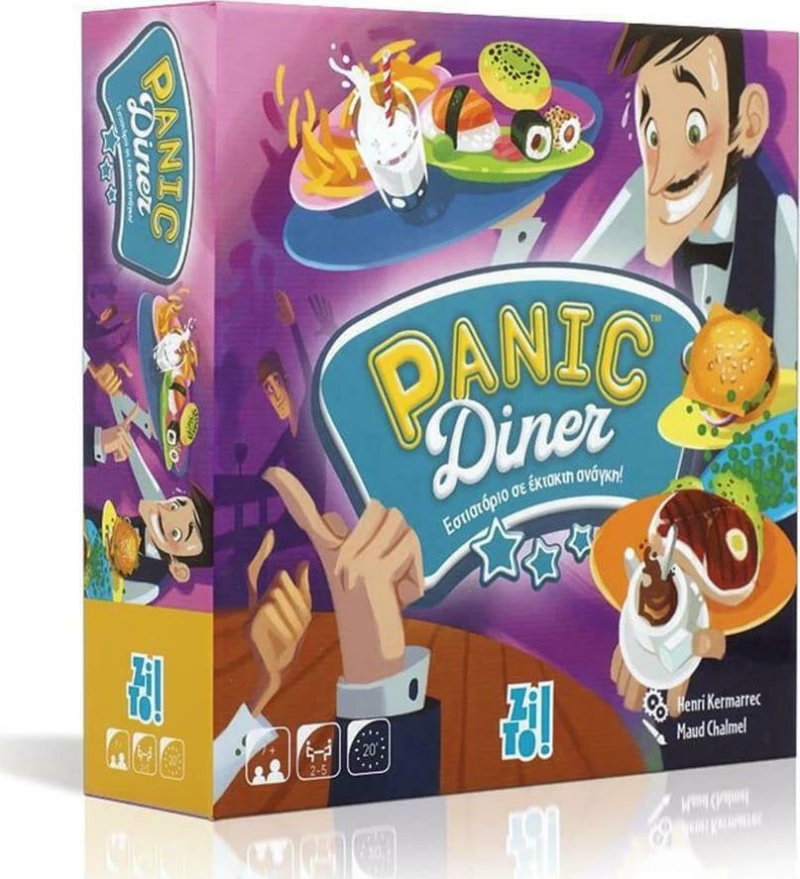 Panic Diner: Εστιατόριο σε έκτακτη ανάγκη