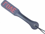 LOVE Spanking Paddle