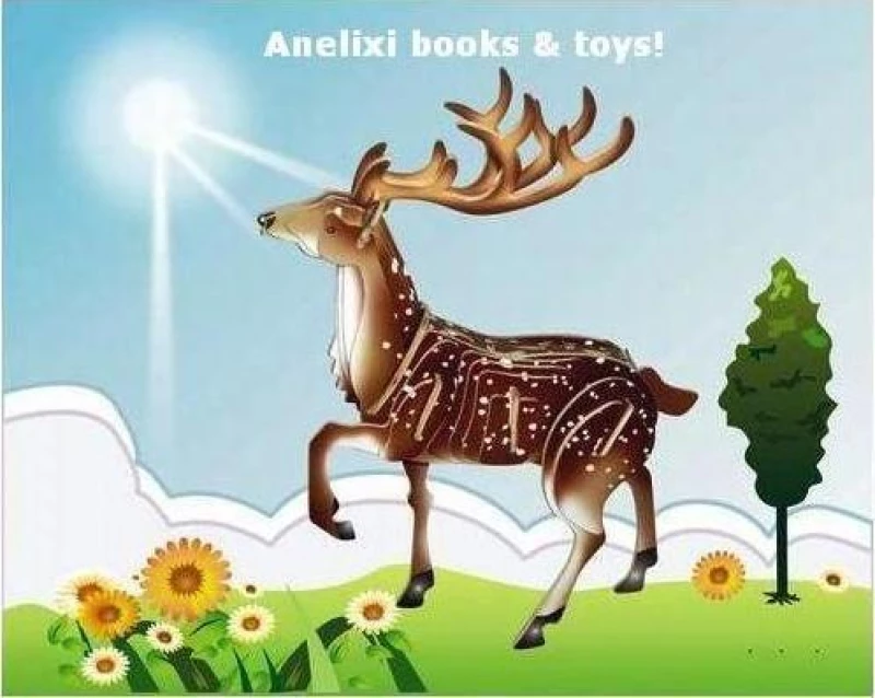 Anelixi Ξύλινη Κατασκευή Ελάφι