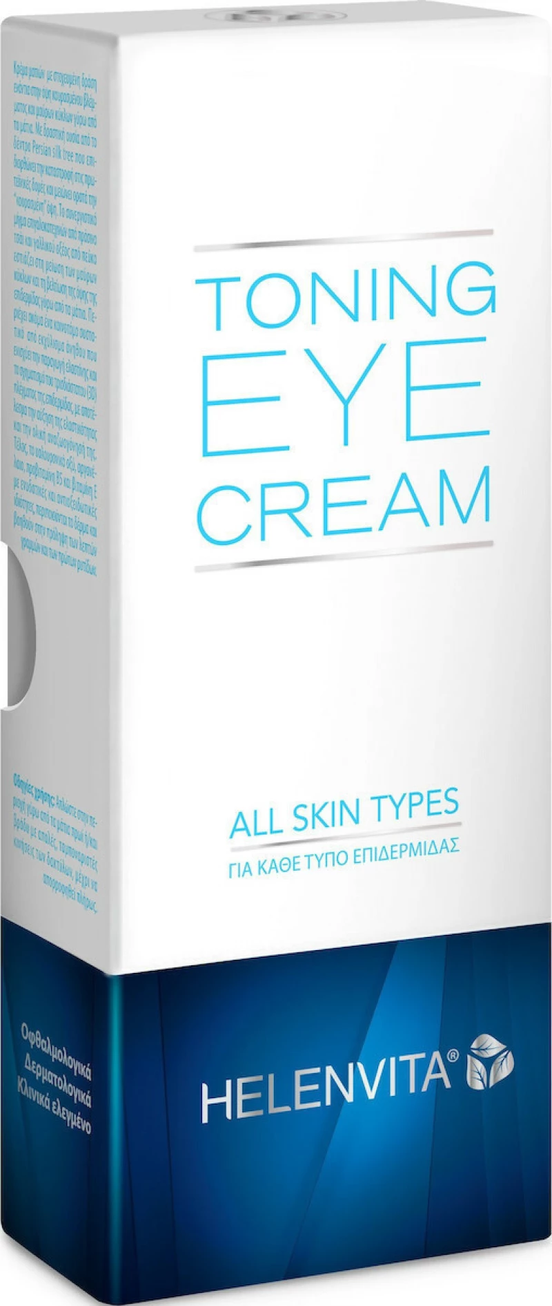 Helenvita Toning Eye Cream 15ml
