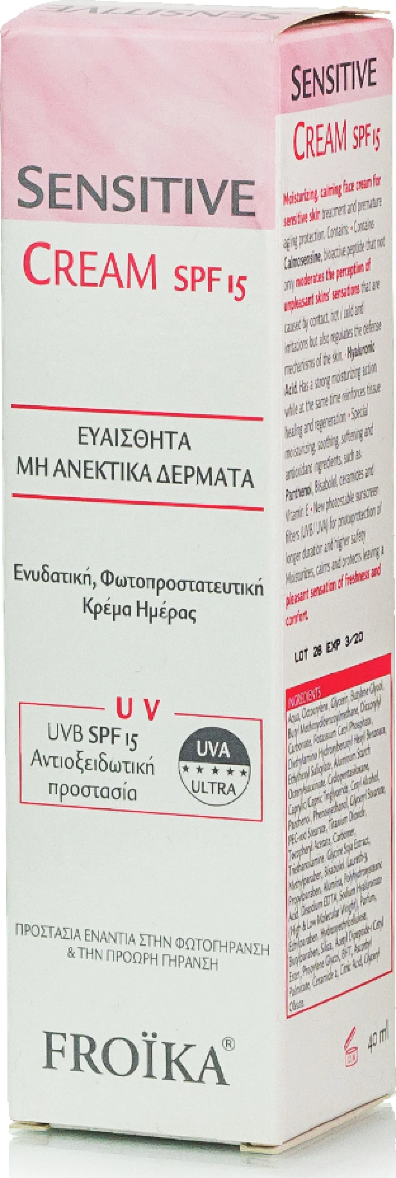 Froika Sensitive Cream UV SPF15 40ml