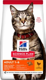 Hill's Science Plan Adult Chicken 1.5kg