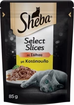 Sheba Select Slices Κοτόπουλο σε Σάλτσα 85gr