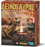 4M Δεινόσαυρος Ανασκαφή Βελοσιράπτορας