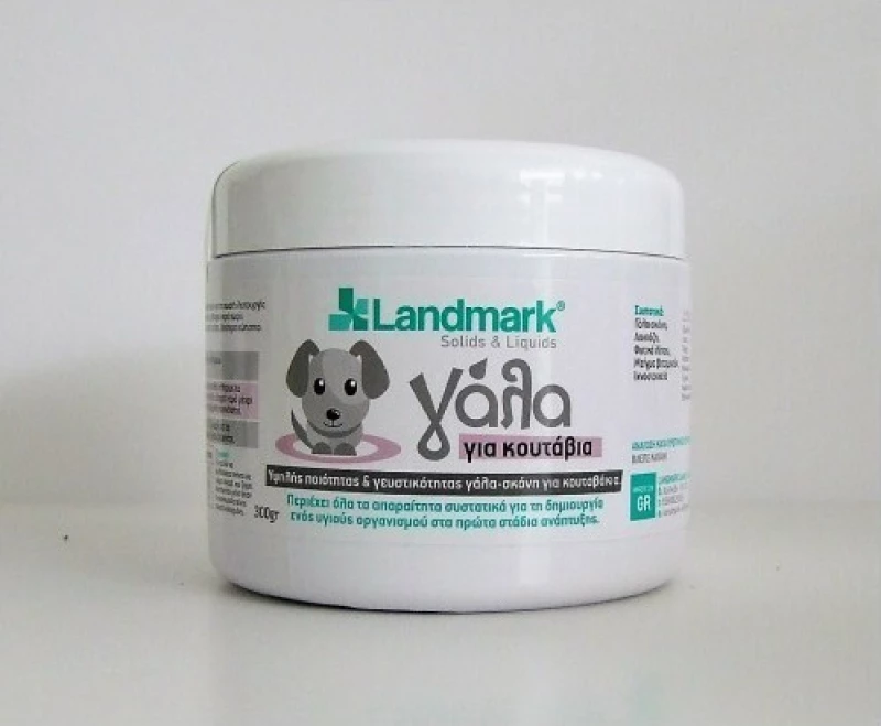 Landmark Γάλα για Κουτάβια 300gr