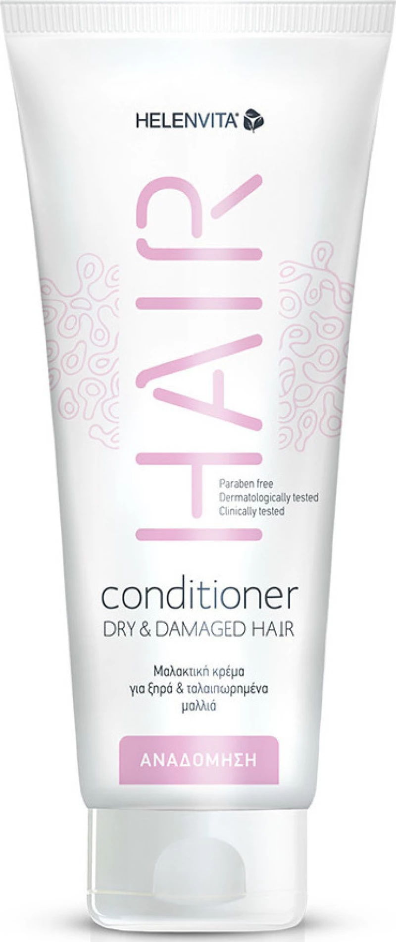 Helenvita Hair Conditioner for Dry & Damaged Hair 200ml